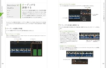 Ｆｉｎａｌ　Ｃｕｔ　Ｐｒｏ Ａｐｐｌｅ公式トレ-ニングコ-スウェア 基礎編/ボ-ンデジタル/ダイアナ・ウェイナンド（単行本） Final Cut Pro Xガイドブック[第4版] | 加納 真 |本 | 通販 | Amazon